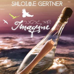  - shloime-gertner-new-album-imagine-300x300