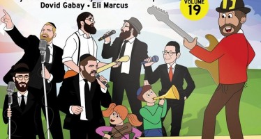 Uncle Moishy! Brand New CD – Volume 19 Featuring Special Guest Stars!