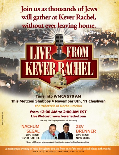 LIVE FROM KEVER RACHEL Tune into WCMA 570 AM This motzei shabbos November 