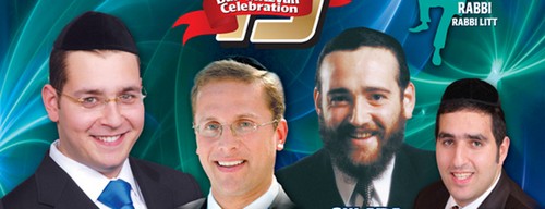 CHAZAK! 13 – The Bar Mitzvah Celebration