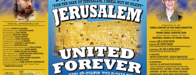 16th Annunal ISRAEL DAY CONCERT in Central Park