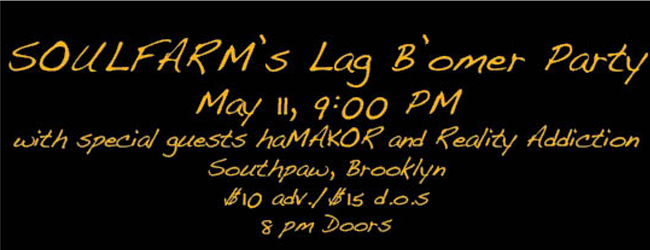 Soulfarm at Southpaw this Monday May 11th with special guests