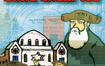 Sameach Music presents the re-release of Moshe Yess’s The Baal Shem Tov on DVD