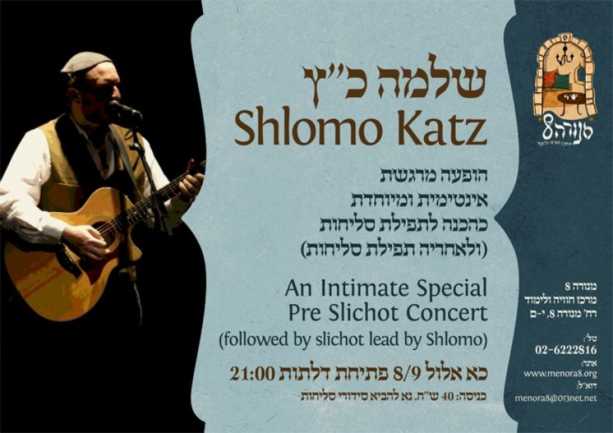 Pre Slichot Concert + Slichot with Shlomo Katz