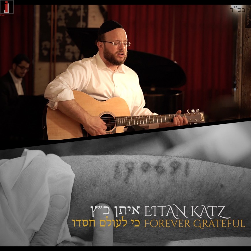 Eitan Katz – Forever Grateful