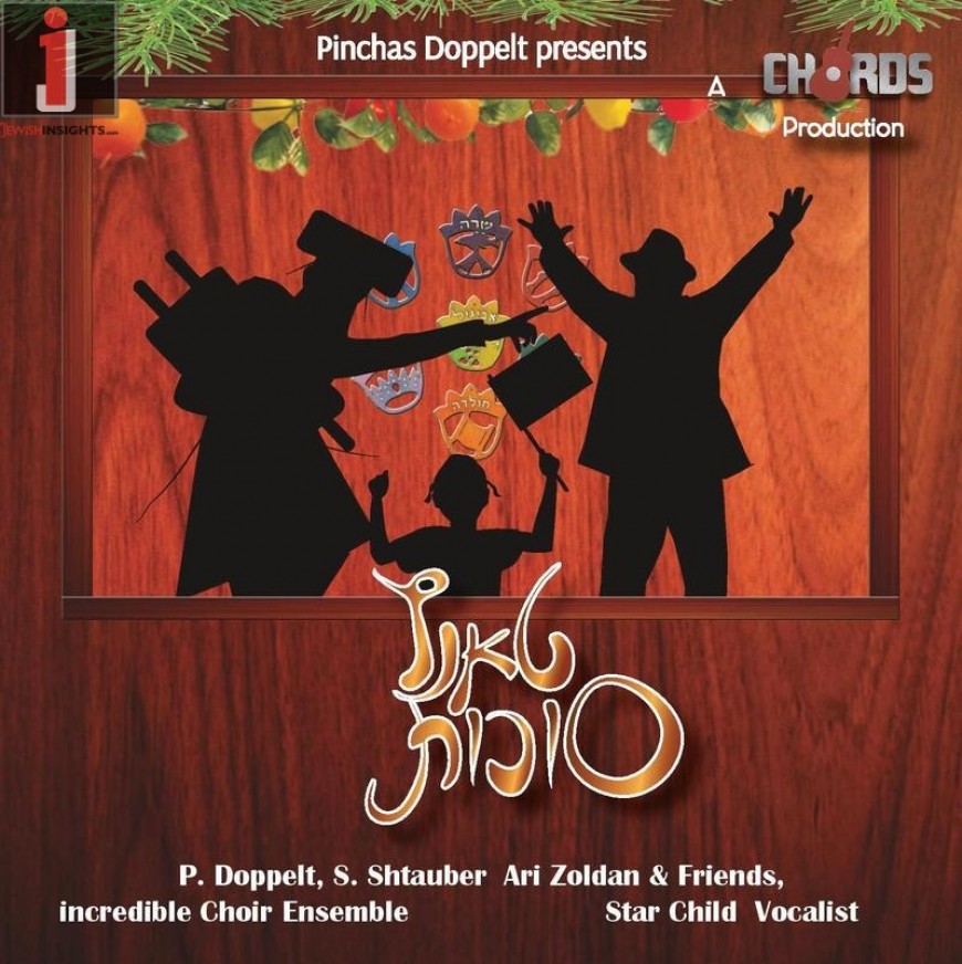 Pinchas Doppelt Presents – Tantz Succos! [Audio Preview]