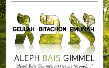 Yaakov Shwekey Releases New Single “Aleph Bais Gimmel”