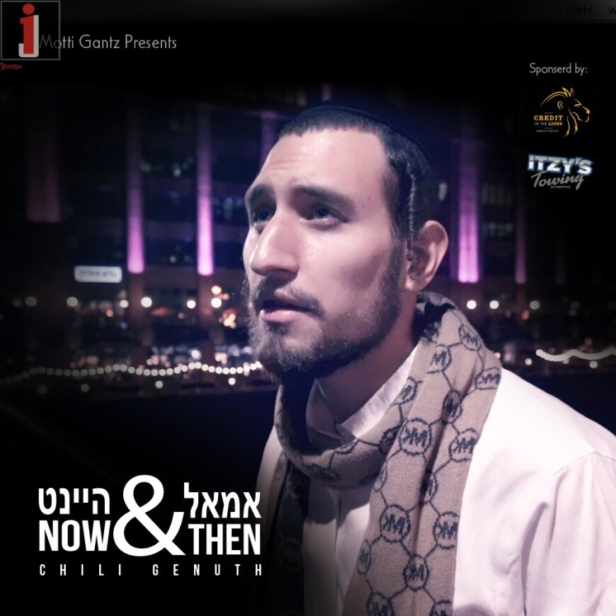 Motti Gantz Presents: Chili Genuth With A Single For Chanukah: “Now & Then”