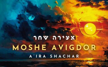 Moshe Avigdor Presents His Debut Album: A’ira Shachar