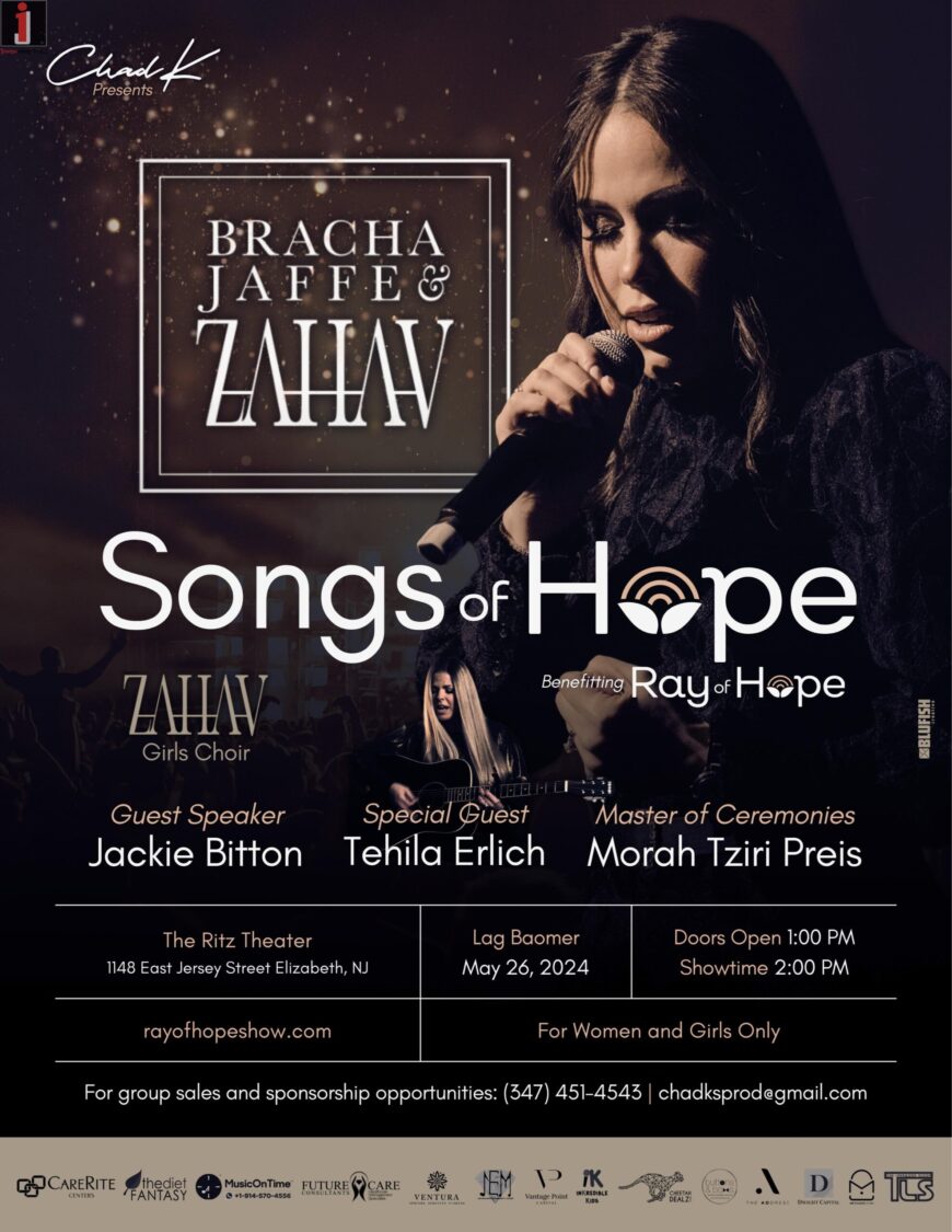 BRACHA JAFFEE & ZAHAV – Songs of Hope