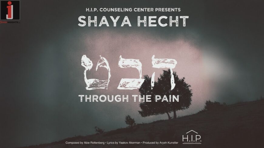 Shaya Hecht With His Debut Single “Through the Pain”