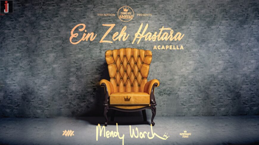TYH Nation Presents: Ein Zeh Hastara (Acapella) Mendy Worch