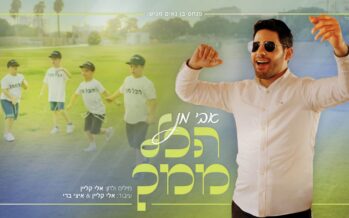 Pinchas Ben Naim Presents: Avi Man In A New Single & Video “Hakol Mimcha”