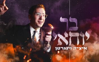 Itzik Weingarten In A Rhythmic Single In Honor of Rabbi Shimon Bar Yochai