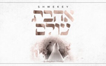 Yaakov Shwekey With A New EP In Honor Of His Daughter’s Wedding “Ahavat Olam”