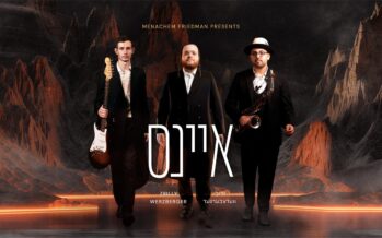 Zrilly Werzberger With A Brand New Song Just In Time For Shavuos ‘Eins’ (One)