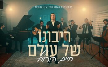 Chaim Horowitz With A New Cover Video On “Ribono Shel Olam” By Moshe Goldman