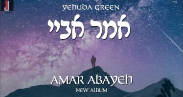 Yehuda Green Returns With A New Album “Amar Abayeh”