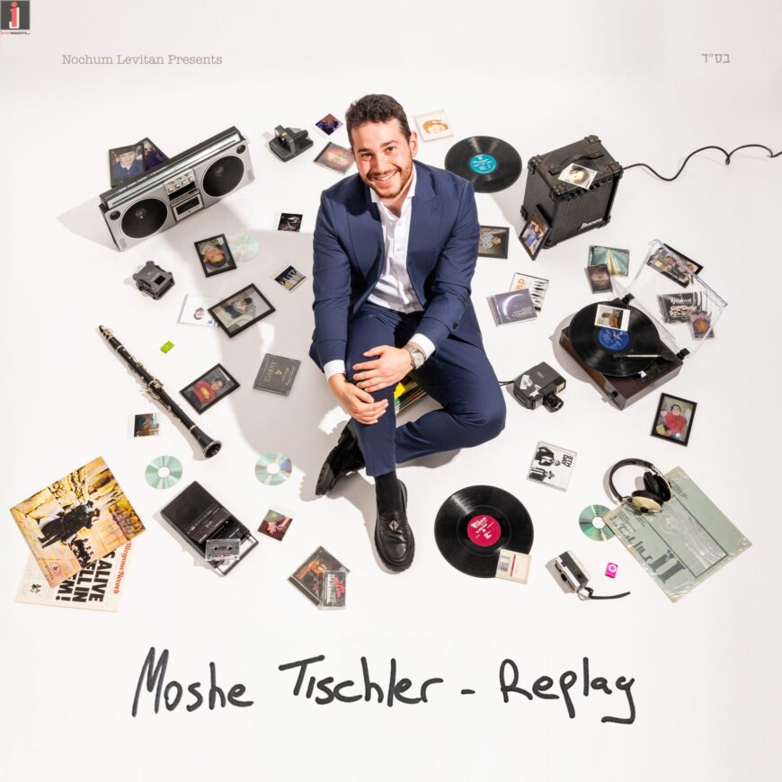 Brand New Album from Moshe Tischler