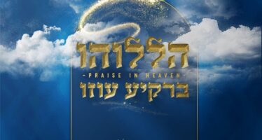 Nissim Baruch Signs The Tehilim Project: Halleluhu Birekia Uzo