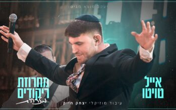 Second In The Series: Eyal Twito In A Sweeping Mizrachi Dance Medley