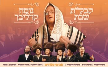 Carlebach Kabalas Shabbos – Avrumy Straus & Friends