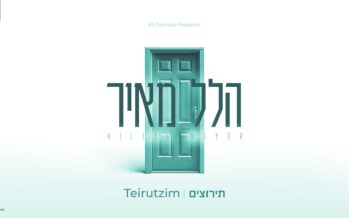 Hillel Meir Releases His Debut Album “Teirutzim”
