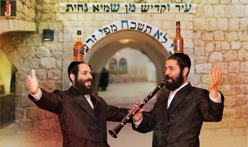 Yochanan Goldberg With A Single For Lag Baomer “A Rkud By R’ Shimon”