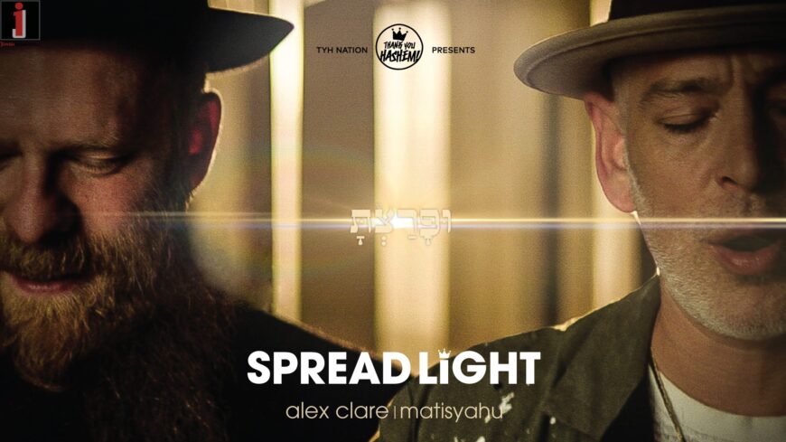 Celebrating the Legacy of the Lubavitcher Rebbe with the Release of “Spread Light”