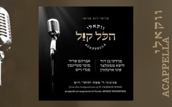 Moishy Roth Presents: “Ha’Kol Kol” A Vocal Album Composed by Rabbi Cheskie Weiss