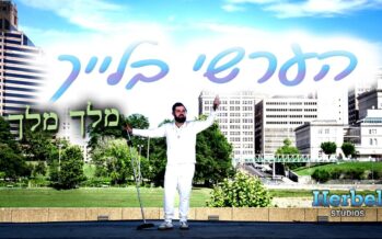 HerBel Studios Presents: MELECH MELECH by Hershy Bleich