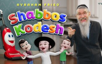 Fried In English Sounds Different: Shabbos Kodesh