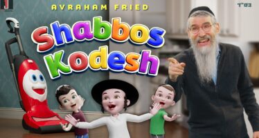 Fried In English Sounds Different: Shabbos Kodesh