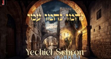 Yechiel Schron With An Acapella Single For Chodesh Av “Nachamu Nachamu Ami”