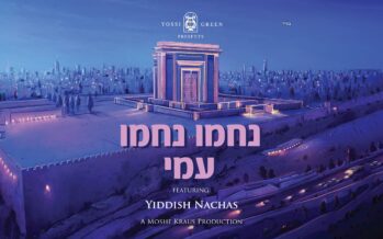 Yossi Green Presents: Nachamu Nachamu Ami feat. Yiddish Nachas