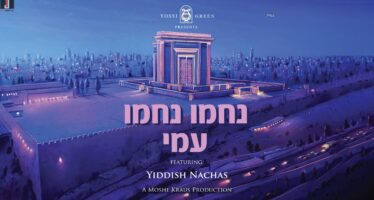 Yossi Green Presents: Nachamu Nachamu Ami feat. Yiddish Nachas