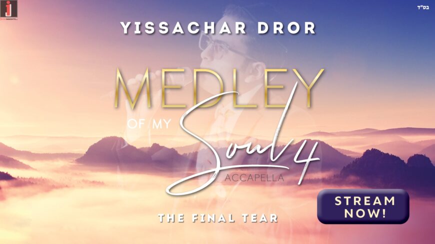 Yissachar Dror | Medley of My Soul 4 “The Final Tear”