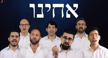 Acheinu Acapella – Yonatan Stern & Friends