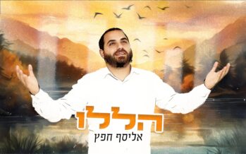 Elyasaf Chefetz With A New Single “Hallelu”