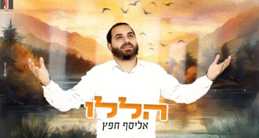 Elyasaf Chefetz With A New Single “Hallelu”