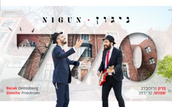 Simche Friedman & Barak Grossberg On A Spectacular Journey Across Israel: Nigun 770!