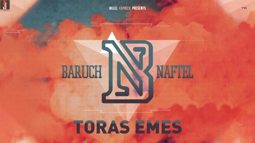 Baruch Naftel – Toras Emes