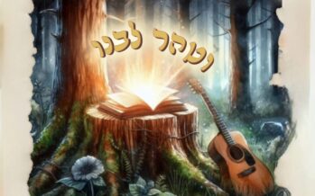 Levi Y Cohen Returns With A New Single “Vetaher Libeinu”