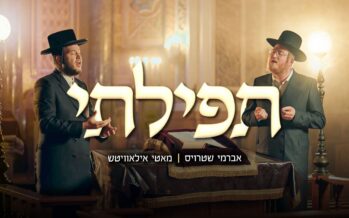 Avrumy Straus & Motty Ilowitz with a New Song & Music Video: “Tefilasi”