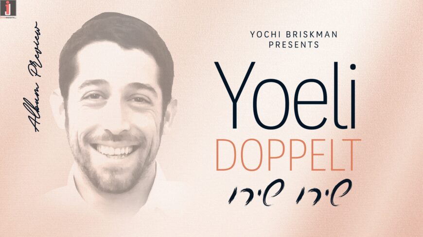 Yoeli Doppelt Presents His Debut Album “Shiru Shiru”