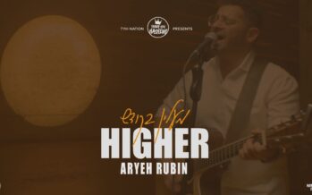 TYH Nation Presents: HIGHER – Aryeh Rubin