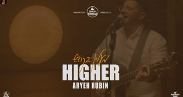 TYH Nation Presents: HIGHER – Aryeh Rubin