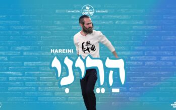 TYH Nation Presents: Hareini – Shmuel