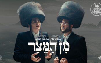 TYH Nation Presents: Min Hameitzar – Dovy Meisels, Motty Steinmetz & The Shir V’shevach Boys Choir