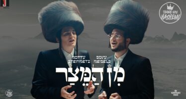 TYH Nation Presents: Min Hameitzar – Dovy Meisels, Motty Steinmetz & The Shir V’shevach Boys Choir